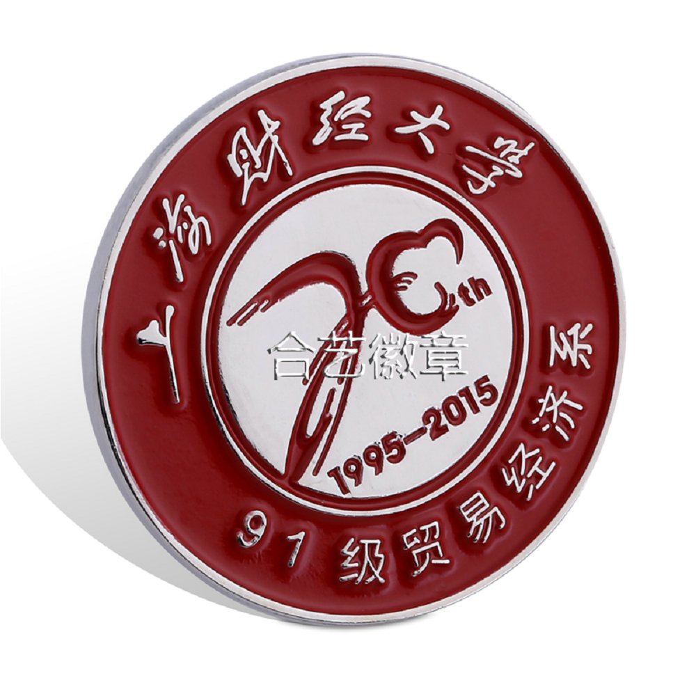 校徽/上海财经大学校徽