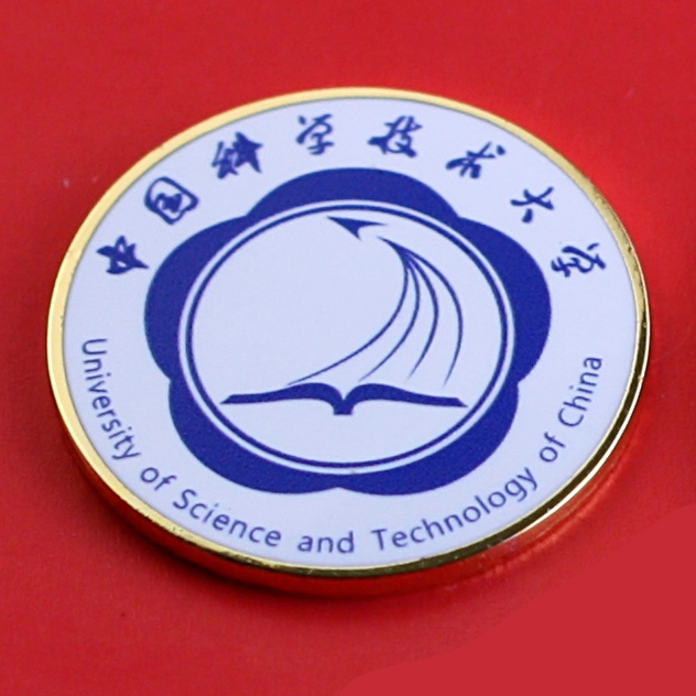 中国科学技术大学校徽订制